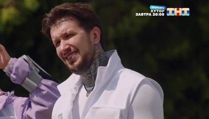Кадры из ТВ шоу Погоня (2025)