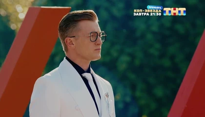 Кадры из ТВ шоу Погоня (2025)